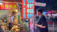 还为消费者供给了丰硕多样的消费场