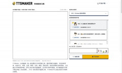 魔音工坊都能供给婚配的声音选