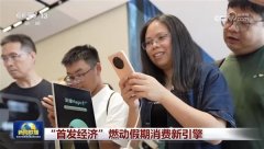 配合打制繁荣的AI生