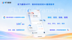 全新升级的AI智能帮教”