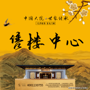 认证德律风：（备用德律风呈现频次最高