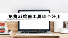 ClipStudioPaint能够智能识别线条、色彩等元